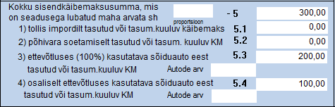 KMDauto3