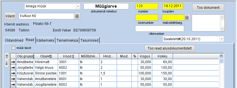 Muugiarve kloonimine 2